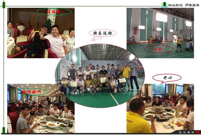 �����˶�