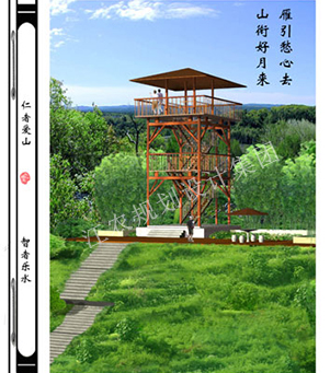 ۶����ʪ���о�վ���۹滮���