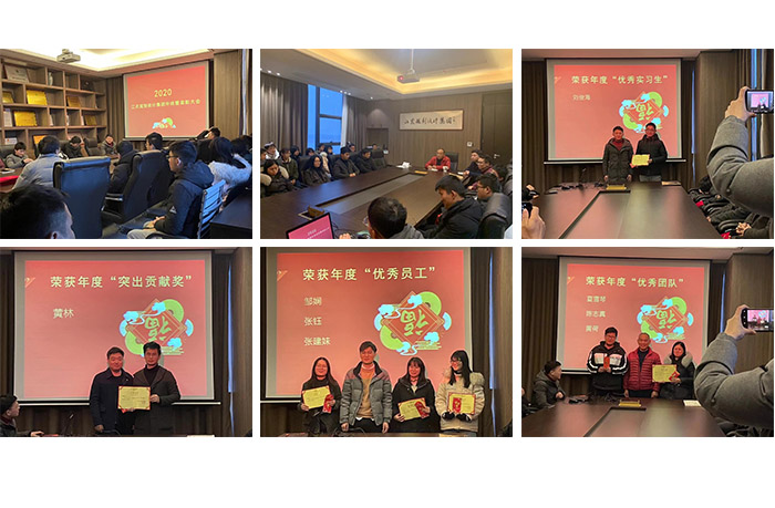 2020��˾���