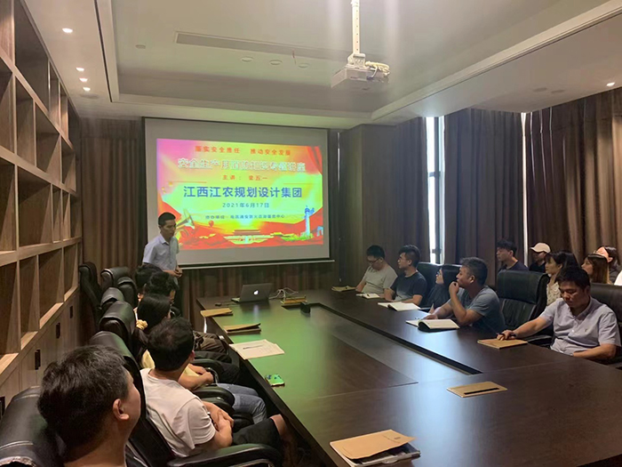 ��˾��ȫ��������